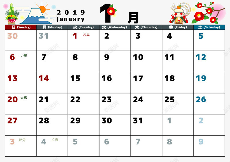 1月专用2019日历psd免抠素材_新图网 https://ixintu.com 1月专用 2019日历 卡通 可爱 小清新 手绘 日系 装饰