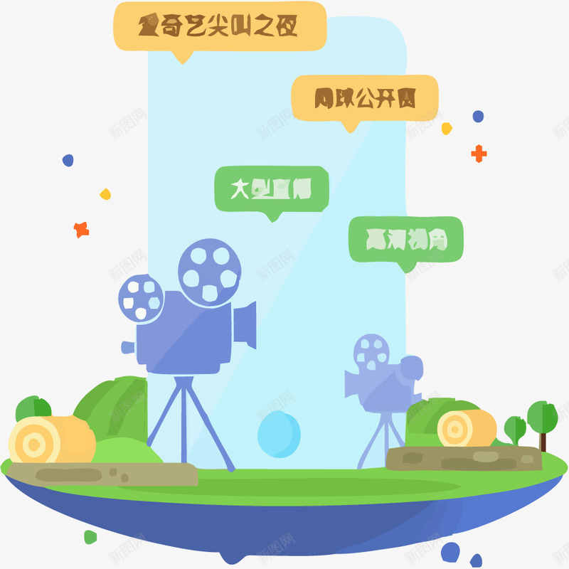 影视播放器矢量图eps免抠素材_新图网 https://ixintu.com 免抠元素PNG 影视 投影 播放器 矢量素材 矢量图