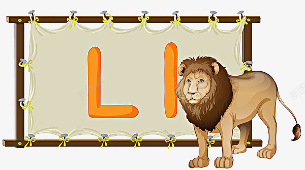 语言文字Lpng免抠素材_新图网 https://ixintu.com L 免抠 字母 狮子 语言