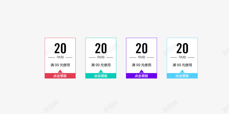 文字排版代金卷png免抠素材_新图网 https://ixintu.com 人民币代金卷 代金卷 优惠卷 天猫优惠卷 文字排版 艺术字