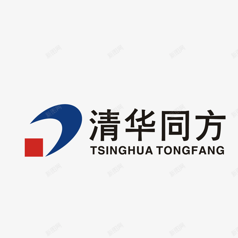 清华同方标志png免抠素材_新图网 https://ixintu.com 标志 清华同方 电子通讯