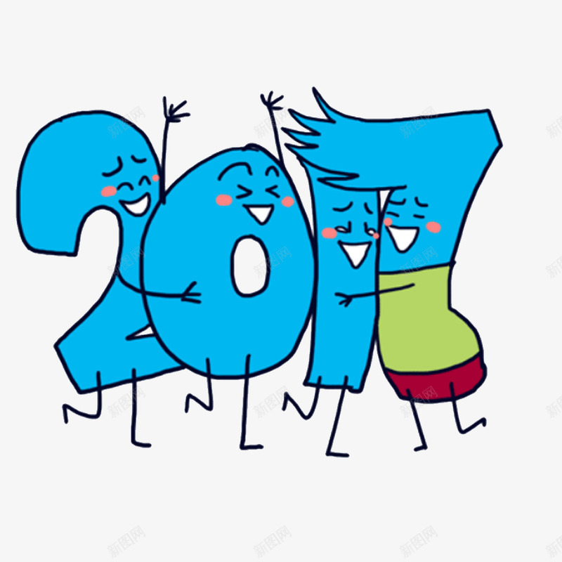 拥抱在一起的2017卡通数字png免抠素材_新图网 https://ixintu.com 2017 人物卡通 卡通人物 卡通数字 拥抱 数字