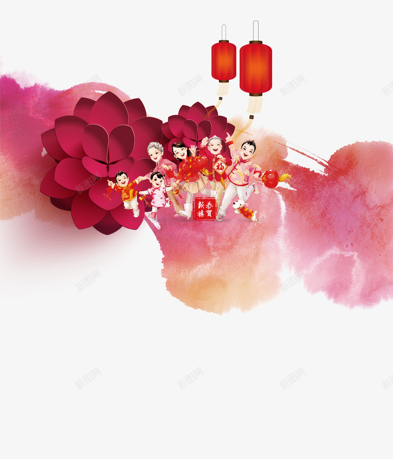 新年背景合家团圆psd免抠素材_新图网 https://ixintu.com PSD 合家团圆 新年背景 高清大图下载