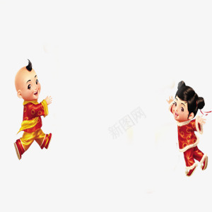 小孩春节欢乐节日元素png免抠素材_新图网 https://ixintu.com 小孩 春节 欢乐 玩耍 节日