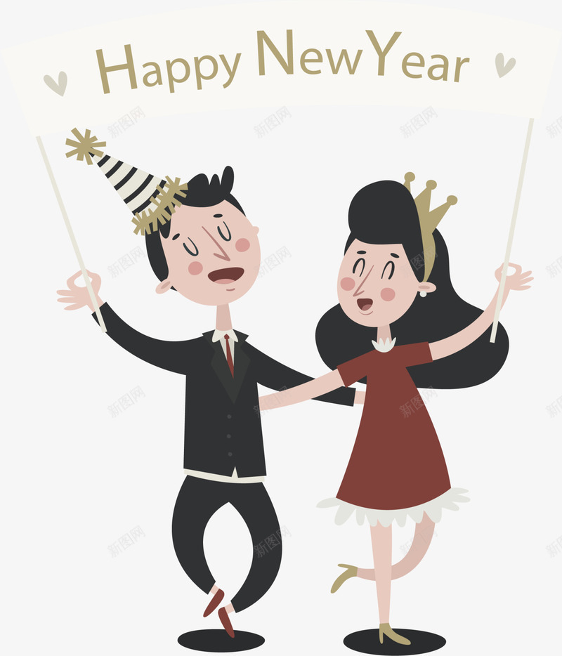 情人节欢乐的情侣png免抠素材_新图网 https://ixintu.com happy new year 情人节 新年快乐 欢乐的情侣