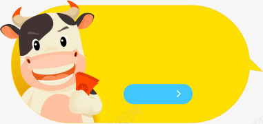 卡通手绘牛形象png免抠素材_新图网 https://ixintu.com 卡通 奶牛 黄色
