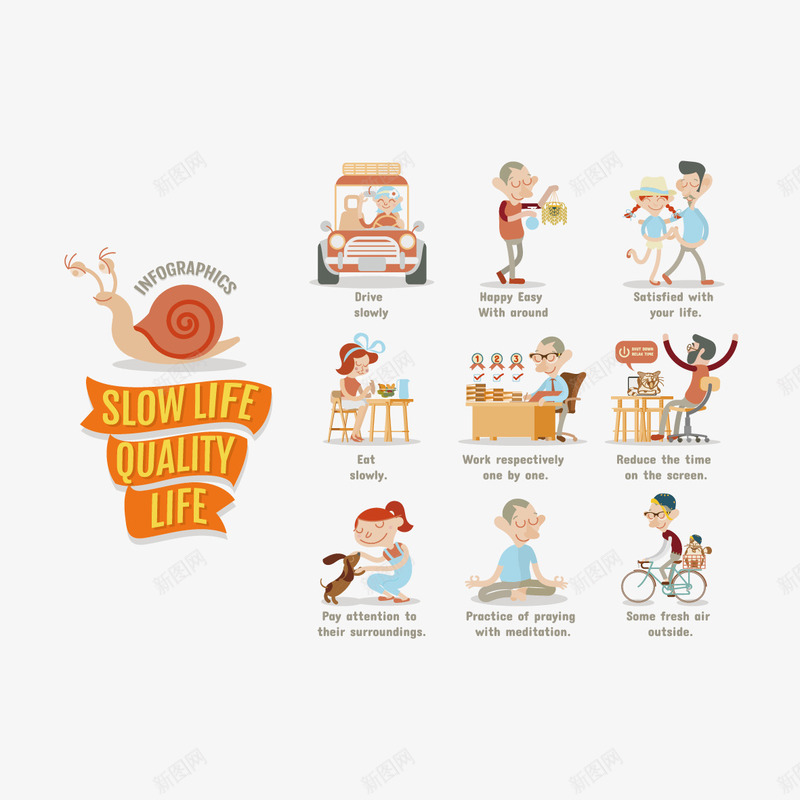 人生活图案矢量图ai免抠素材_新图网 https://ixintu.com 人 宠物 蜗牛 骑车 矢量图