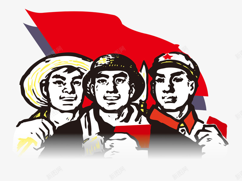 卡通劳动人民png免抠素材_新图网 https://ixintu.com 劳动人民 卡通