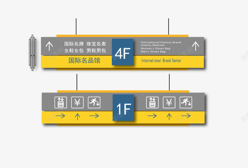 楼层提示牌矢量图eps免抠素材_新图网 https://ixintu.com vi设计 vi识别系统 广告设计 提示牌 文明公约 楼层 温馨提示牌 警示牌 矢量图