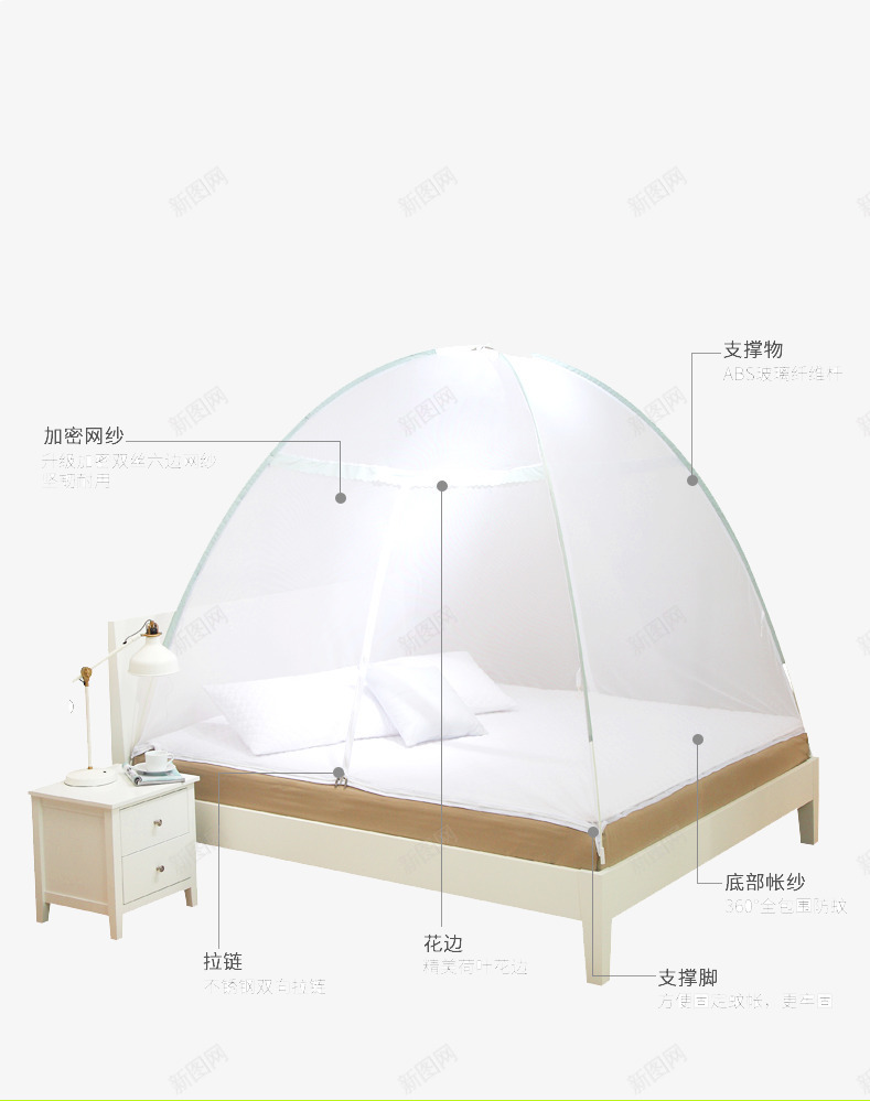蒙古包折叠蚊帐png免抠素材_新图网 https://ixintu.com 双人蚊帐 婴儿床蚊帐 白色 蒙古包蚊帐 蚊帐 防蚊