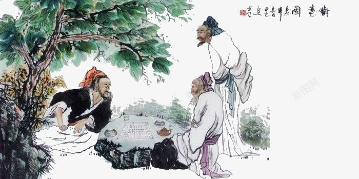 下棋png免抠素材_新图网 https://ixintu.com 下棋 中国画 古人 古人下棋 古人对弈 松树