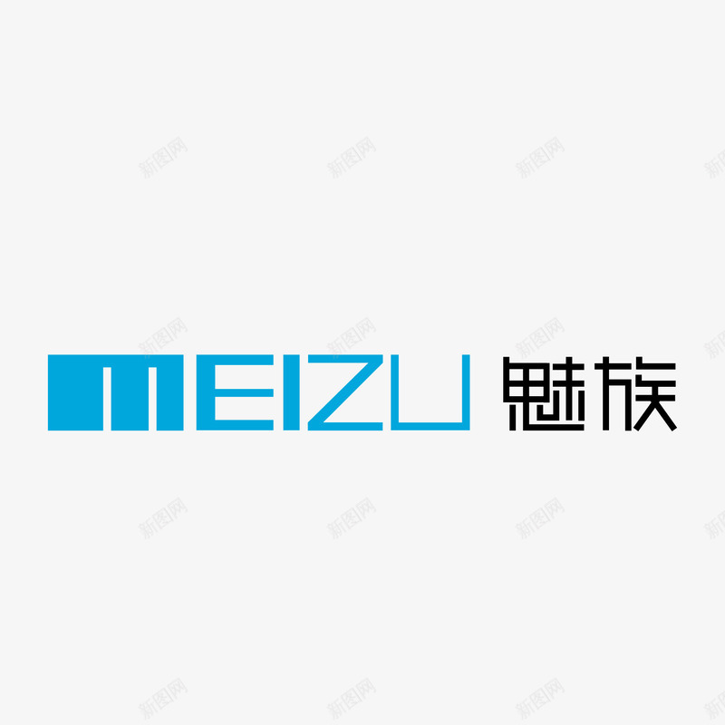 魅族标志png免抠素材_新图网 https://ixintu.com 标志 电子通讯 魅族