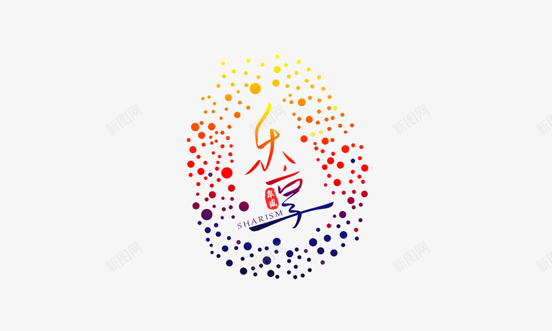 乐享LOGO图标png_新图网 https://ixintu.com LOGO 中国风LOGO 乐享LOGO图片图片下载 乐享LOGO图片模板下载 乐享主义 圆形LOGO 彩色渐变LOGO 椭圆LOGO