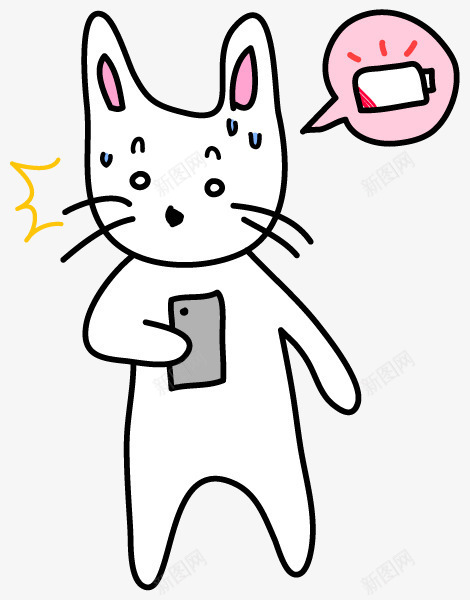 玩手机的猫咪png免抠素材_新图网 https://ixintu.com PNG素材 卡通 手绘 猫咪