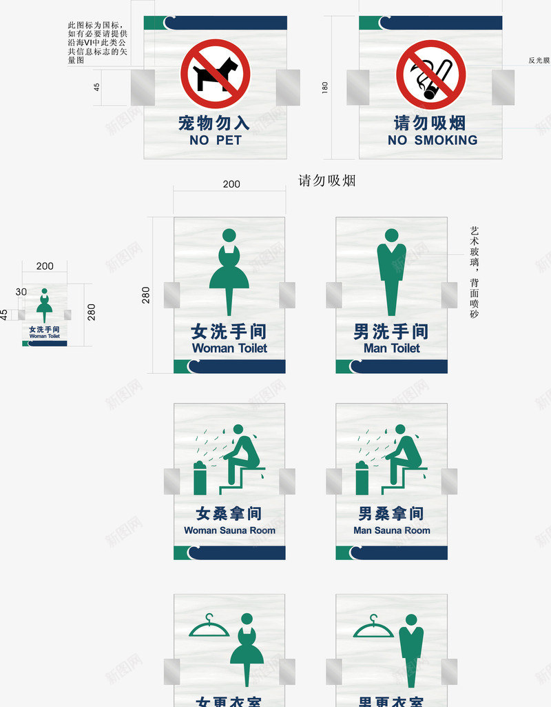 卫生间指示牌图标png_新图网 https://ixintu.com 主题分区形象牌 公共标识设计 卫生间 形象牌 指示牌