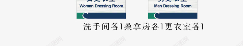 卫生间指示牌图标png_新图网 https://ixintu.com 主题分区形象牌 公共标识设计 卫生间 形象牌 指示牌
