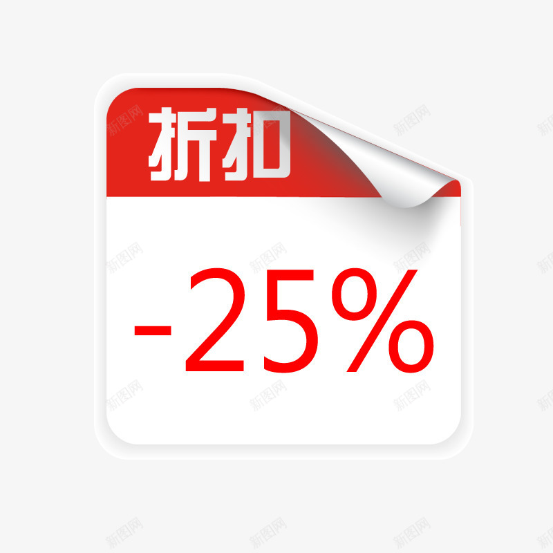淘宝产品标签淘宝标签元素png免抠素材_新图网 https://ixintu.com 淘宝标签 淘宝特价标签 淘宝降价图片 淘宝降价图片素 淘宝降价标志 降价