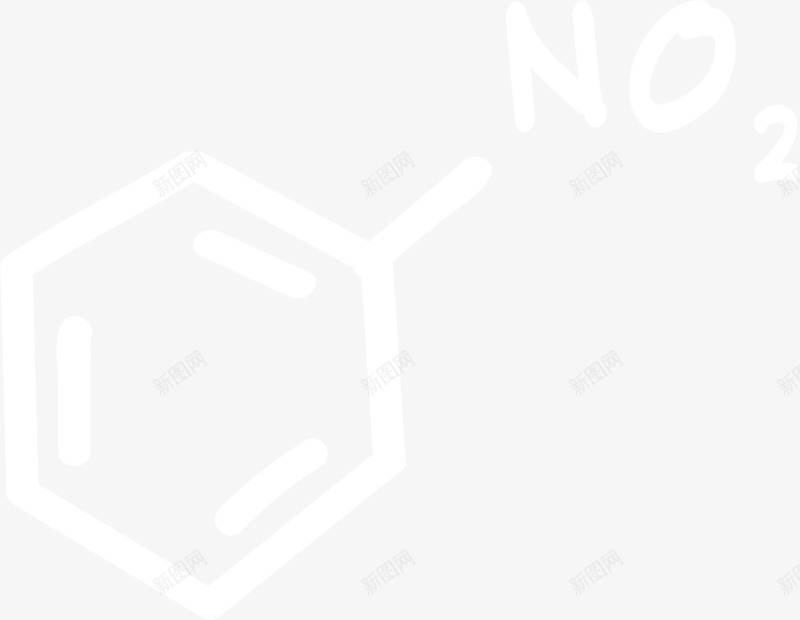 化学硝基苯结构式png免抠素材_新图网 https://ixintu.com 分子结构式 化学 化学结构式 手绘 有机化合物 硝基苯 苯环