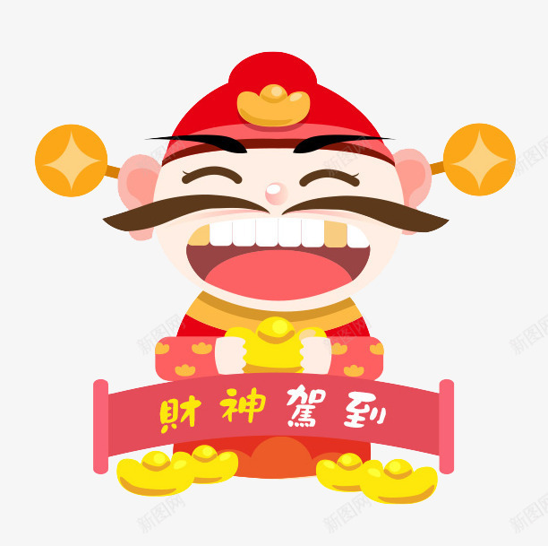 财神驾到促销标签png免抠素材_新图网 https://ixintu.com 促销 标签 财神 驾到