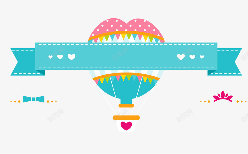 卡通婚礼热气球条幅png免抠素材_新图网 https://ixintu.com 婚礼装饰 文案背景 蓝色条幅 蓝色热气球