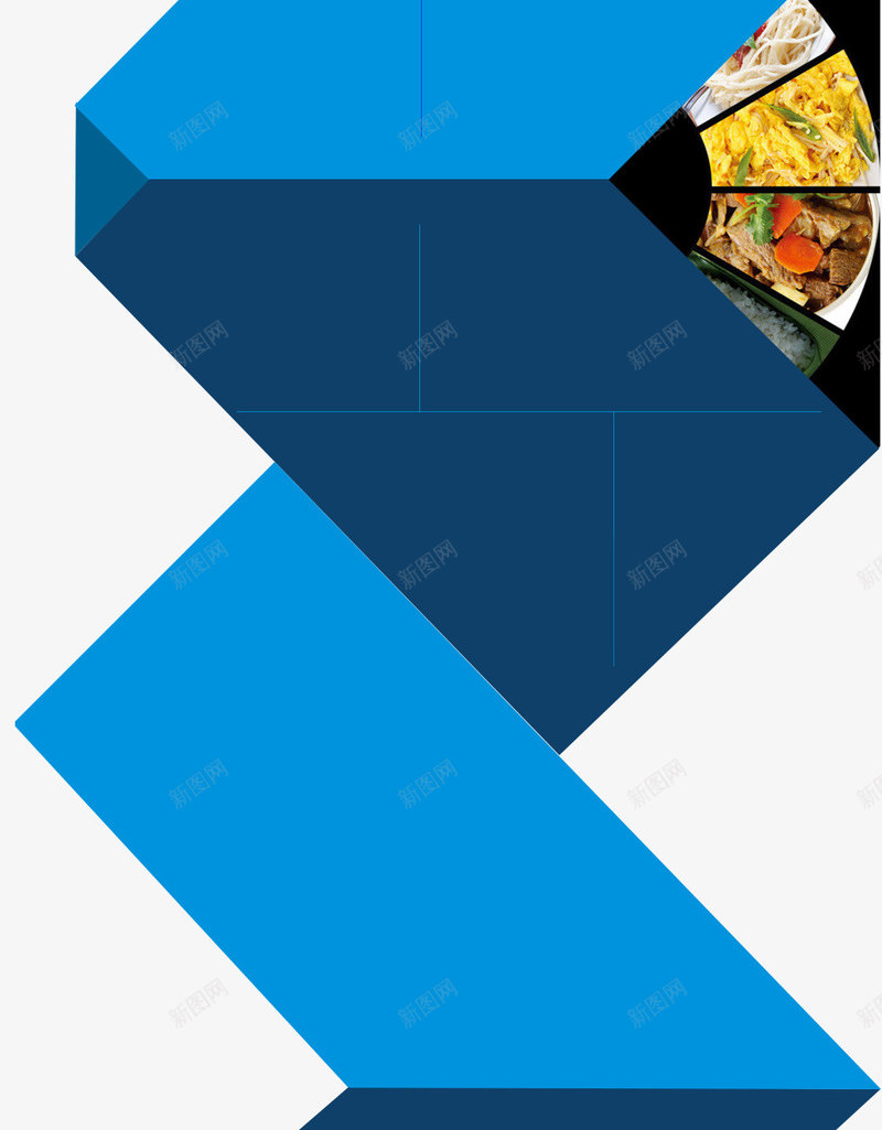 男士用品装饰png免抠素材_新图网 https://ixintu.com 几何 拼接几何 男士用品装饰 蓝色