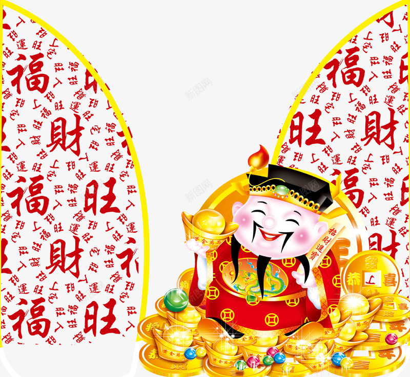 财神节日png免抠素材_新图网 https://ixintu.com 利是 招财 财神 财神节