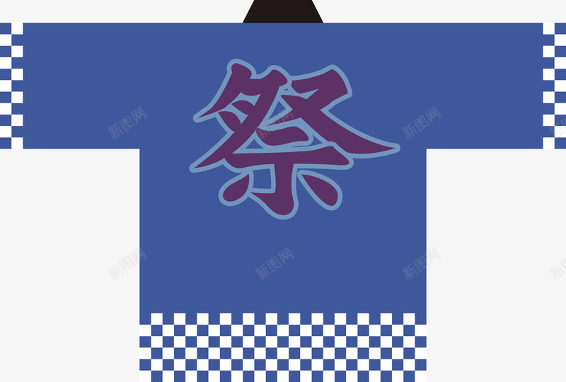 蓝色中元节贡品服饰矢量图eps免抠素材_新图网 https://ixintu.com 七月半 中元节 夏祭 服饰 矢量七月半 矢量鬼节 蓝色服饰 鬼节 矢量图
