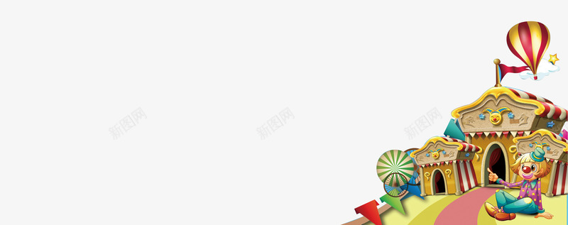 马戏团游乐园png免抠素材_新图网 https://ixintu.com 小丑 欢乐 游乐园 马戏团