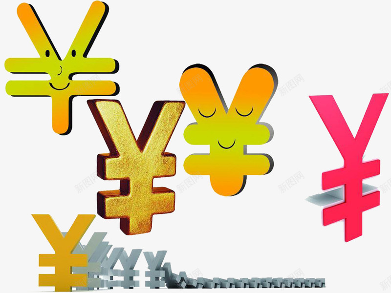 赚取工资png免抠素材_新图网 https://ixintu.com 人民币 工资 薪资 薪酬