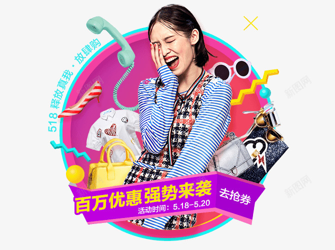 粉色可爱服饰标签png免抠素材_新图网 https://ixintu.com 可爱 服饰 标签 粉色