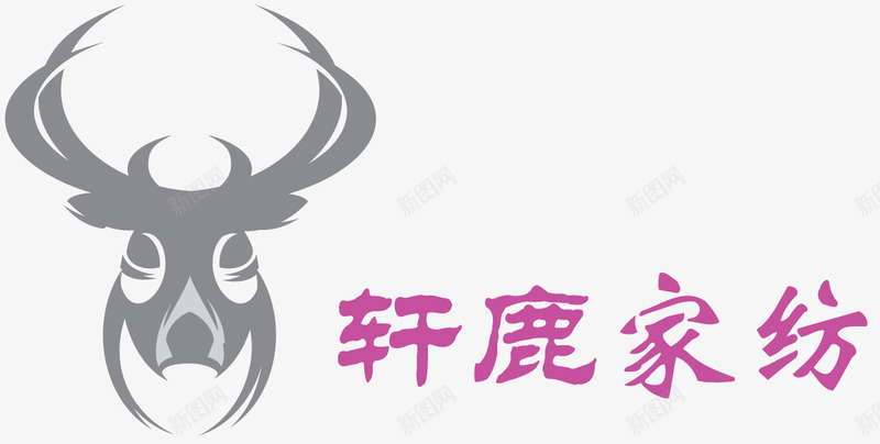 轩鹿家纺LOGO矢量图图标ai_新图网 https://ixintu.com LOGO 免费 家纺 家纺LOGO 家纺标志 标志 矢量LOGO 矢量标志 鹿LOGO 麋鹿 矢量图
