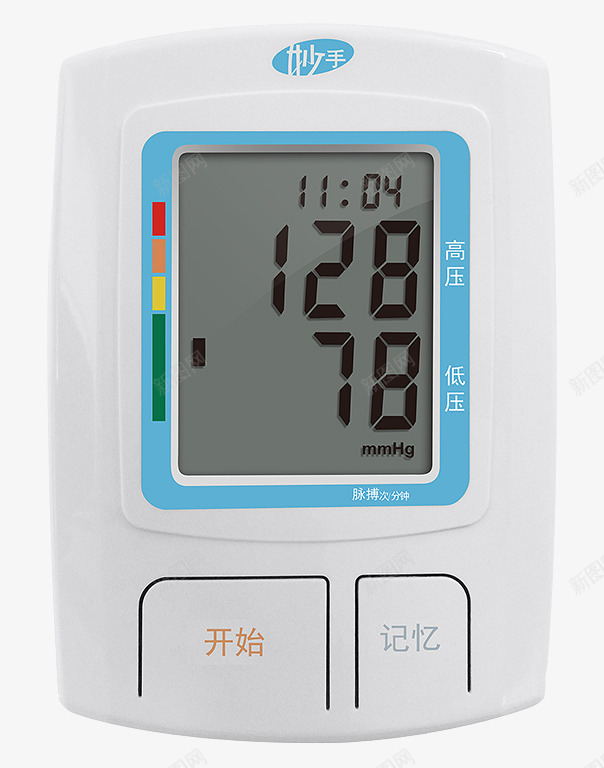 九安妙手电子血压png免抠素材_新图网 https://ixintu.com 九安妙手电子血压计 产品实物 臂式家用测量计