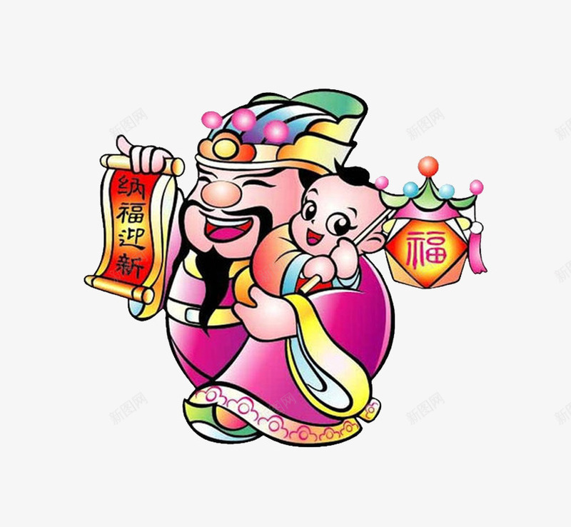 迎新纳福png免抠素材_新图网 https://ixintu.com 卡通 提灯笼 提灯笼的小孩 财神爷