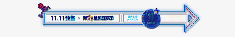 蓝色服饰箭头图标png_新图网 https://ixintu.com 图标 服饰 箭头 蓝色