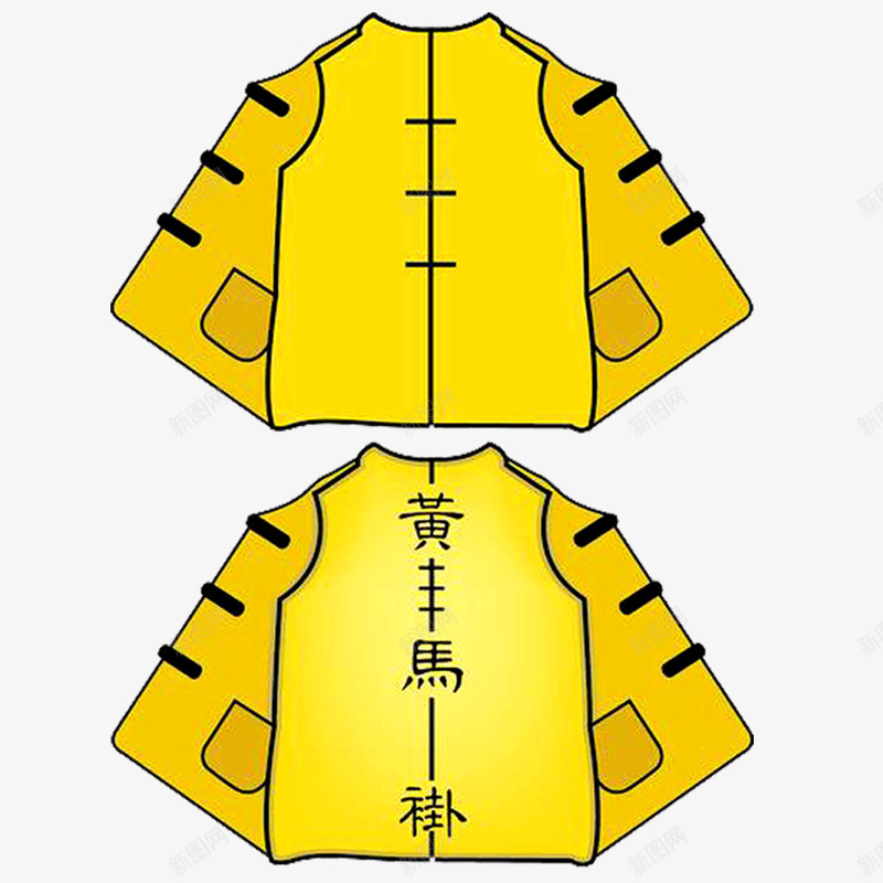 卡通手绘清朝黄马褂png免抠素材_新图网 https://ixintu.com 北京印象 卡通 对襟马褂 手绘 清朝服饰 清朝黄马褂 短马褂
