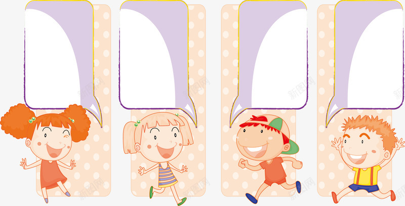 学生对话框png免抠素材_新图网 https://ixintu.com 一群学生 人物 学生 对话框 小学生 欢乐的学生 矢量扁平人物免费下载