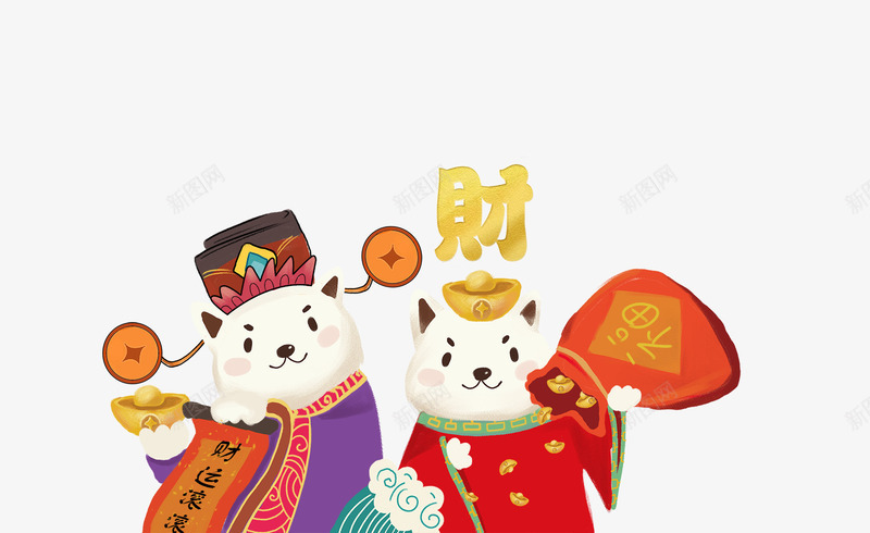 可爱狗年喜庆卡通财神png免抠素材_新图网 https://ixintu.com 传统可爱插画 卡通财神 可爱 喜庆 恭喜发财 狗年