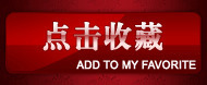 红色时尚收藏本店图标png_新图网 https://ixintu.com 图标 收藏 时尚 红色