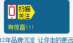 扫描关注png免抠素材_新图网 https://ixintu.com 扫描关注 文字排版 蓝色边框
