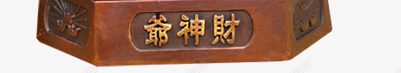 实木文财神png免抠素材_新图网 https://ixintu.com 实木 工艺品 文财神素材 雕刻