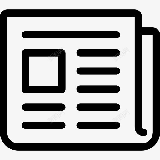 报纸折叠图标png_新图网 https://ixintu.com 报纸 接口 文本行 新闻报道 纸 论文