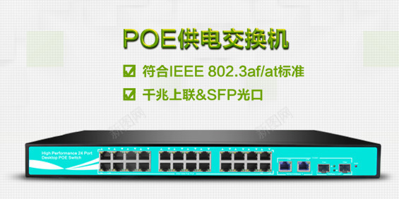 科技bannerpng免抠素材_新图网 https://ixintu.com psd 海报背景 电子科技产品banner 白色 科技banner 科技banner免费下载 蓝色banner