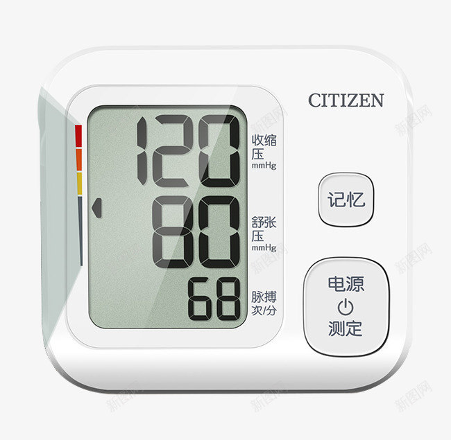 西铁城血压测量仪png免抠素材_新图网 https://ixintu.com 产品实物 智能测压仪 电子血压计 西铁城血压测量仪