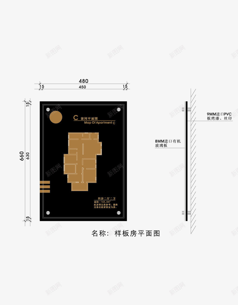 导示平面图png免抠素材_新图网 https://ixintu.com 制作图 外观图 导示系统设计 工程 布局 建筑物 标牌尺寸图 空间