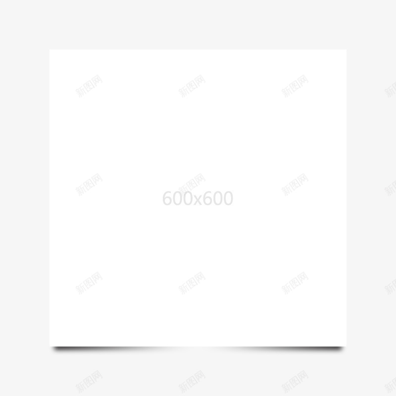 背景png免抠素材_新图网 https://ixintu.com 投影 背景 边框