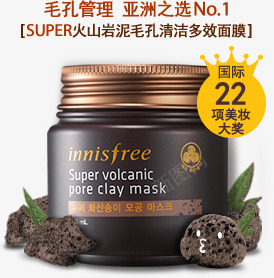 面膜产品促销主图png免抠素材_新图网 https://ixintu.com 主图 产品 促销 面膜