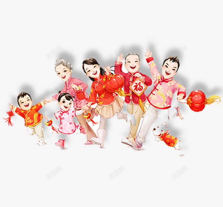新年喜庆欢乐png免抠素材_新图网 https://ixintu.com 喜庆 新年 欢乐 阖家欢乐