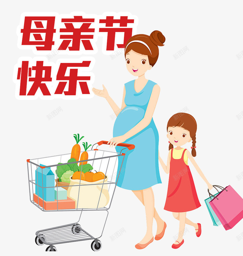 母亲节母女卡通插画psd免抠素材_新图网 https://ixintu.com 卡通插画 妈妈我爱你 插画风格 母亲节 母女 海报 海报背景 海报设计 温馨