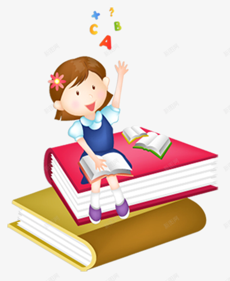 小孩png免抠素材_新图网 https://ixintu.com 61儿童节 61免费下载 小孩 欢乐送