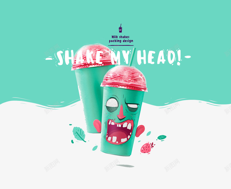 创意饮料杯广告png免抠素材_新图网 https://ixintu.com 创意饮料杯 广告杯PNG 广告杯PNG图片 广告杯免抠 广告杯免抠PNG 广告杯免抠PNG素材 广告杯免抠素材 广告杯创意设计 广告杯设计素材 时尚插画 杯子